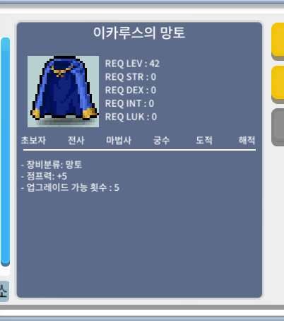 노작 점프이카 90만 팝니다 / 90만