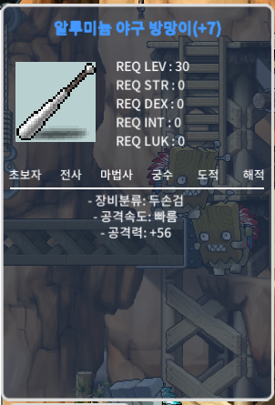 알루미늄 야구 방망이 떡작 / 40만 / https://open.kakao.com/o/s7x3cG1f