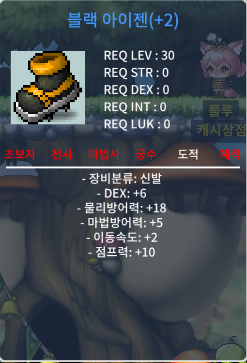 덱6 아이젠(2작) 팝니다. / 6,000,000 / 덱6 아이젠(2작) / https://open.kakao.com/o/g0TBOi3f