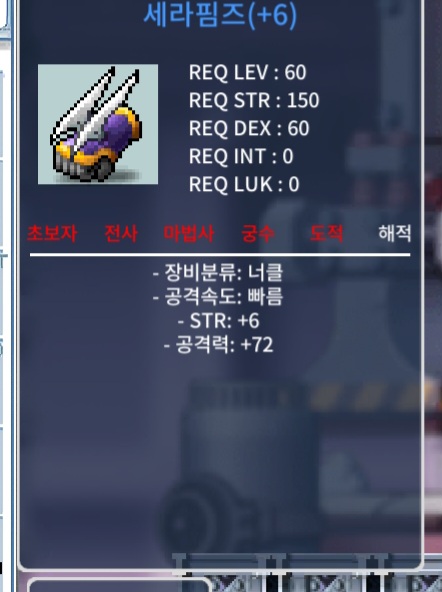 세라핌즈 2상옵 6작 6/72 1000에 팔아요 / 1000 / 60제 세라핌즈 / https://open.kakao.com/o/sGBKgzXf