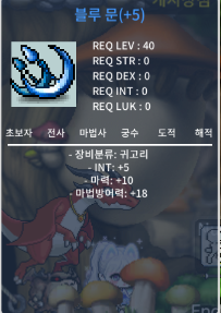 합마 15귀걸이 블루문 팝니다. / 6000 / https://open.kakao.com/o/sBSNrt3f