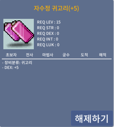 덱5귀걸 / 2000만 (흥정x) / 덱5 / https://open.kakao.com/o/sEhcxbYf