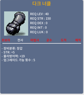 힘5/40제/70 / 700,000 / 채팅주세요~