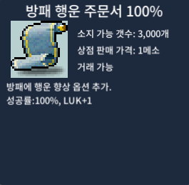 방행 100퍼 2장 팝니다 / 30만원 / 채팅이나 옾카 https://open.kakao.com/o/s3ju8T1f