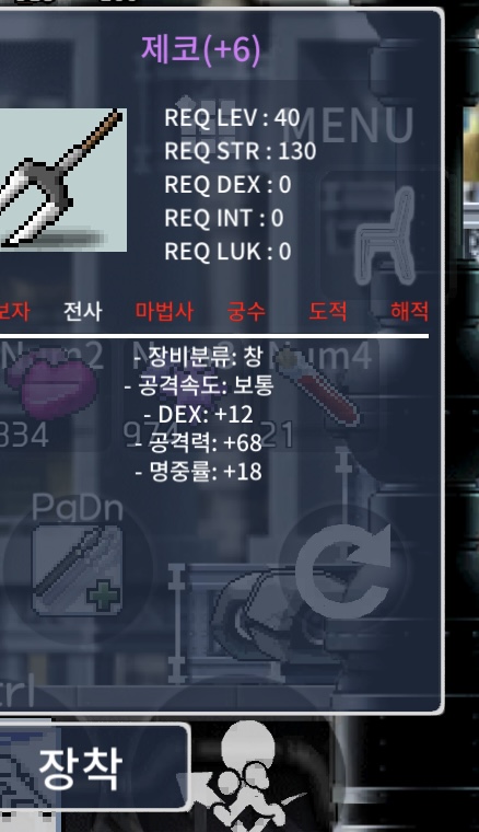 6명작 제코 220급처 팝니다! / 220만원