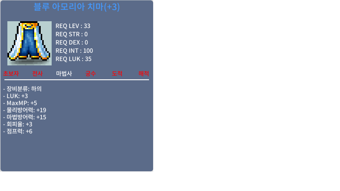 럭13+3 블루아모리아 세트 / 1350 / https://open.kakao.com/o/sx8CNdWf