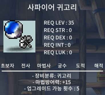 35제 노작 사파이어 귀고리 마방15 / 10만 / https://open.kakao.com/o/stsPIQ2f