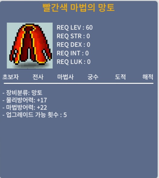 마법의 망토 / 30 / 노작 / https://open.kakao.com/o/sKdVJTTf
