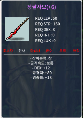 6명작 장팔 12/80/18 250만 / 250만 / https://open.kakao.com/o/sCLmxw7f 오카