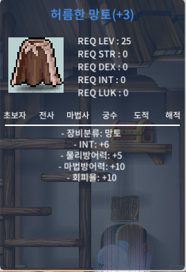 인6허망  2,599,999메소 판매합니다 https://open.kakao.com/o/sYKt9T6f / 2,599,999 / https://open.kakao.com/o/sYKt9T6f