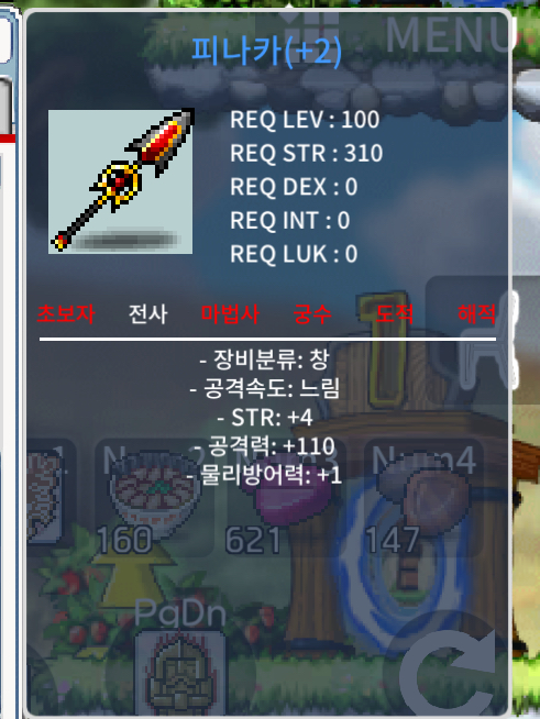 110피나카 / 500만 급처 ㅍㅍ / https://open.kakao.com/o/slGgqAOf
