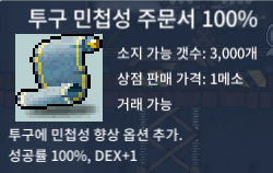 투민 100% 6장 팝니다 / 1장당 40만 / 6장 230만 / https://open.kakao.com/o/gA7ow42f