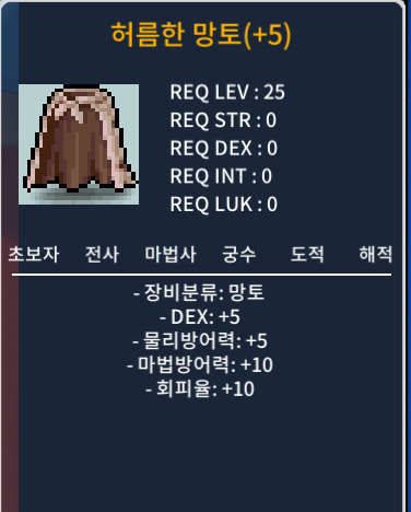 덱떡 허망 팝니다. / 230 / . / https://open.kakao.com/o/s3bxQS4f