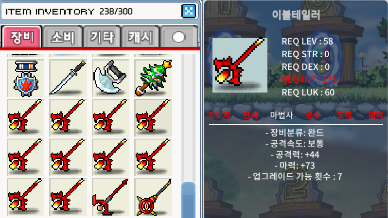 이블 테일러 1상 1개 / 중옵 9개 [1상50/중옵30]팝니다 / 50/30