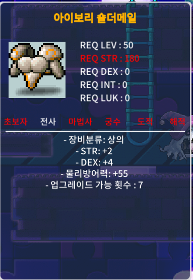 50제 상의 합6(힘2 덱4) 아이보리 숄더메일 / 350,000 / https://open.kakao.com/o/su9OI8Xf