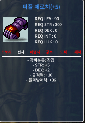 합7공10 90제 장갑 판매합니다 / 5000만 / 장갑 / https://open.kakao.com/o/slxO2VTf