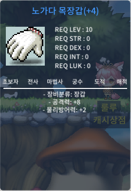 공8노목 / 950 / 공8노목 / https://open.kakao.com/o/sEeDaBXf