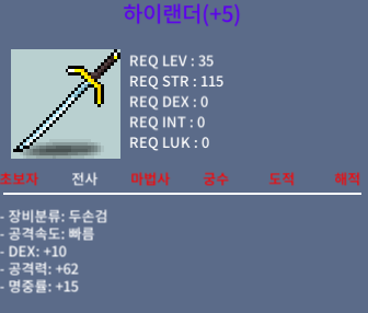 하이랜더 / 250만 / 2상옵 5명중작 / https://open.kakao.com/o/sdjOQdSf