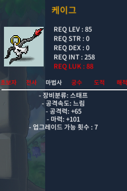 케이그 1상옵 / 마 101 / 100만 / 100만 / https://open.kakao.com/o/gAwiSH7f