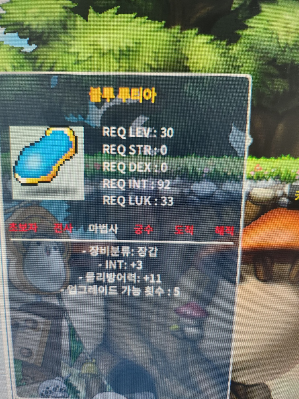 인3 블루 루티아 400 팝니다 https://open.kakao.com/o/s2zWejKc / 400 / https://open.kakao.com/o/s2zWejKc