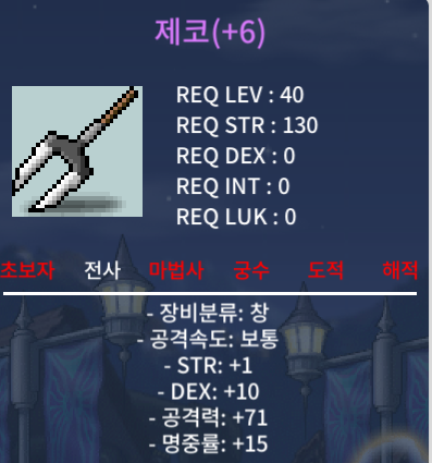 제코 5명,공1작 팝니다 / 450 / 힘1 덱10 공71 명15 / https://open.kakao.com/o/sPMmnk7f