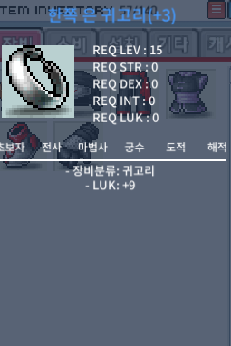 15제 귀고리 럭9 / 2000만 / 럭9 / https://open.kakao.com/o/sCBtnFUf