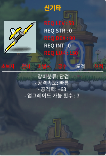 공63 신기타 팝니다. / 50만 / 공63, 1상옵 / https://open.kakao.com/o/sxSPrpXf