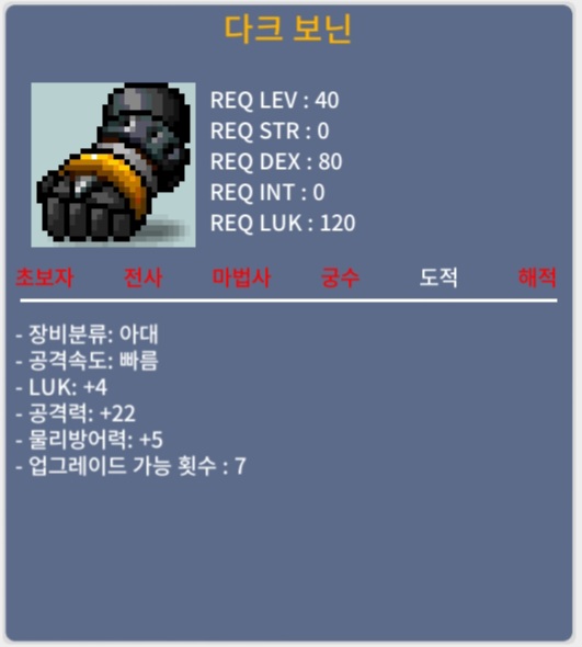 다트보닌 / 30 / 럭4공22 노작 / https://open.kakao.com/o/sKdVJTTf