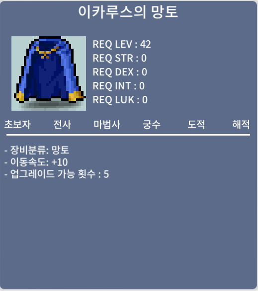 노작 이속 이카망 ㅍㅍ / 2400