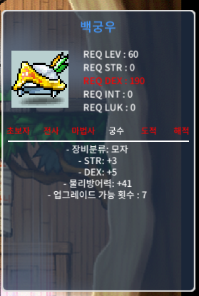 60제합 8 힘3/덱5 짜리팔아여 / 999999 / https://open.kakao.com/o/sguCmUTf