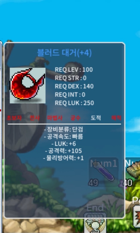 블러드 대거(블대)  6/105  급처 / 4백만 / https://open.kakao.com/o/sTsseZZf
