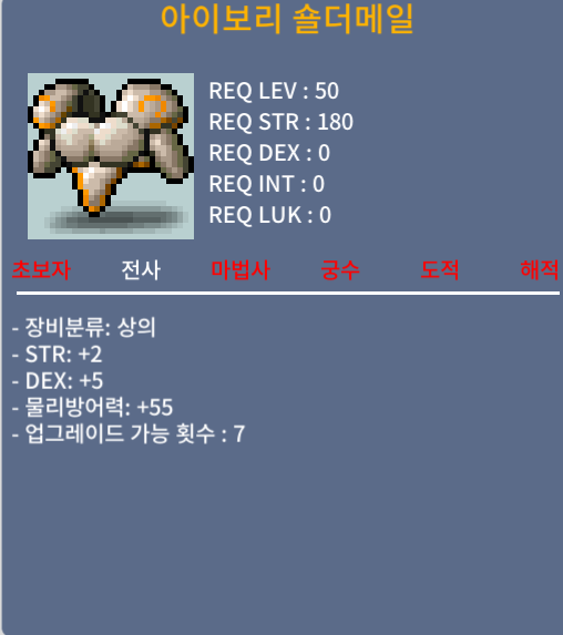 50제 합7 상의 아이보리 숄더메일 / 50만 / https://open.kakao.com/o/sybjlYSf