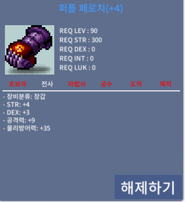 90제 합7 공9 장갑 / 4500만 팝니다 / 옵챗 https://open.kakao.com/o/s7xWstXf