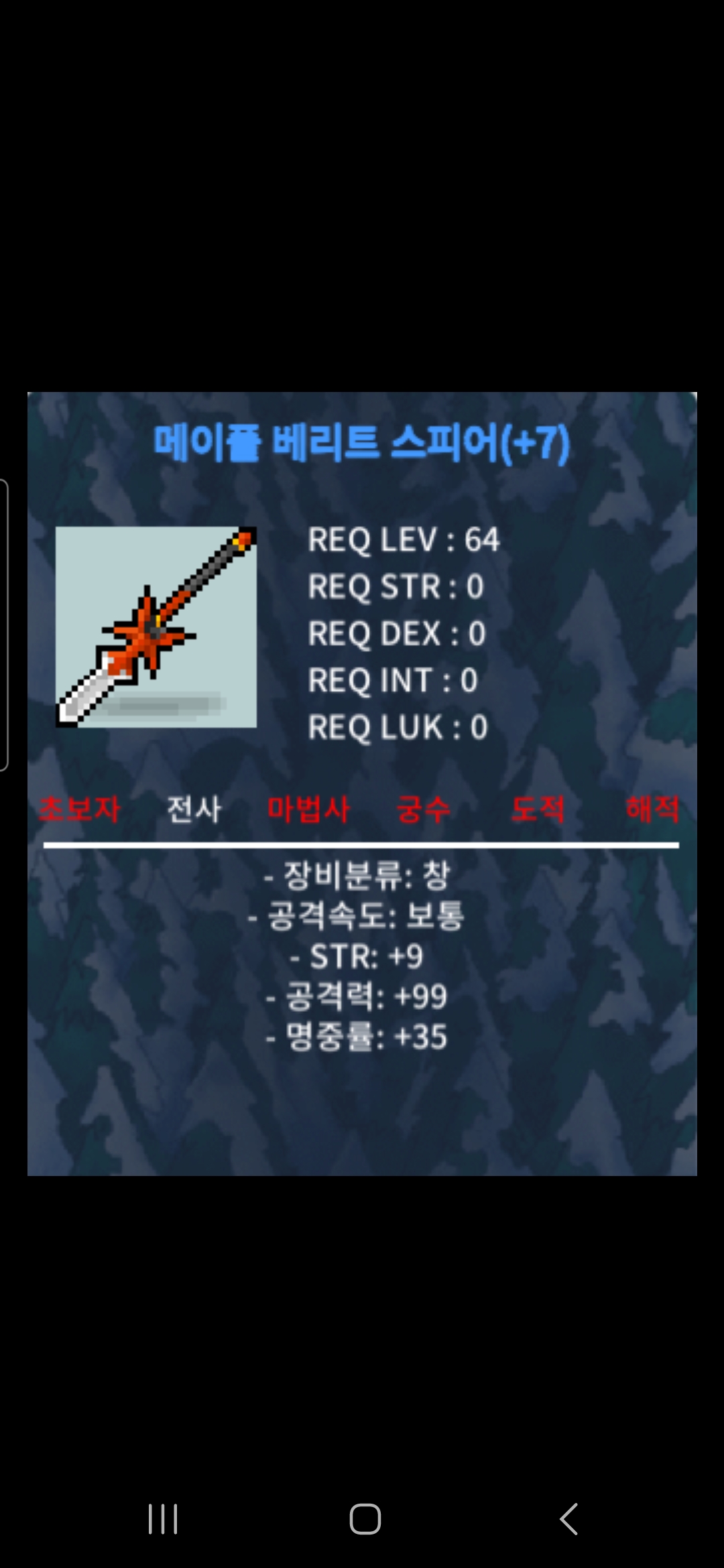 베리트 공99/9 완작 8천급처함 / 8천만원 / 싸게드려요 / https://open.kakao.com/o/sg8V3EUf