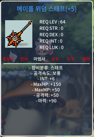 위덤 스태프 / 4300만 / https://open.kakao.com/o/sfIQal2f