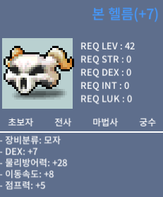 본헬름 / 2000 / 덱떡 / https://open.kakao.com/o/s7TVSTTf