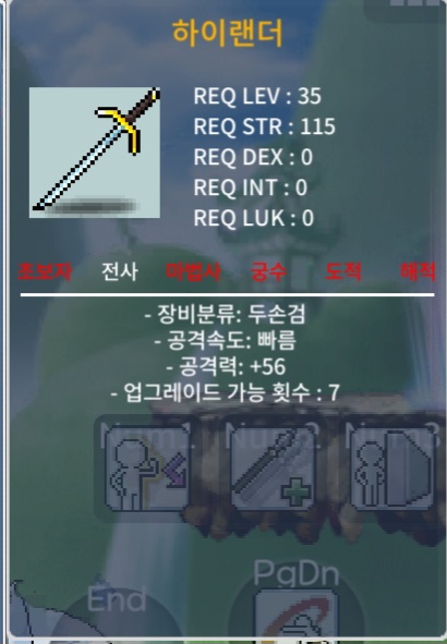 하이랜더 1상옵 팝니다 / 25만 / https://open.kakao.com/o/sQx4VI4f