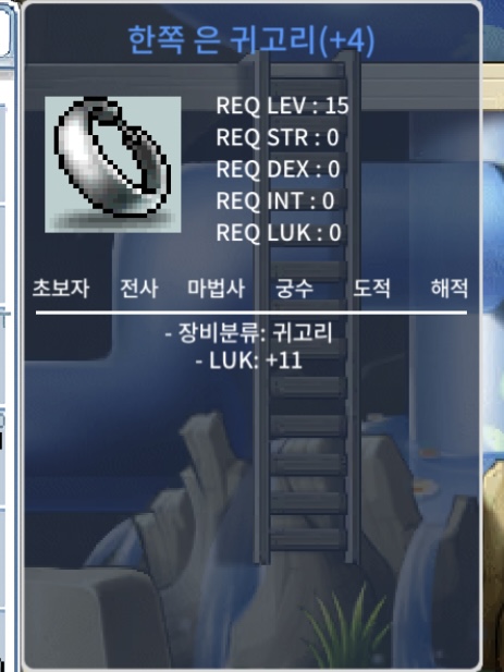 15제 럭11 귀고리 / 6600 / 한쪽 은 귀고리 / https://open.kakao.com/o/s5ZE2F0f