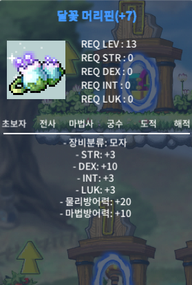 덱떡 머리핀 팝니다 850 / 850