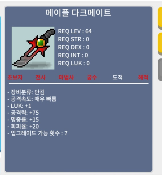 다크 메이트 (노작) / 3000만 / 카톡 문의만 받습니다. / https://open.kakao.com/o/s0FYJUSf
