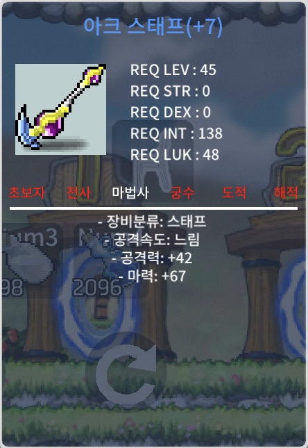 떡작 아크스태프 합마67 30만 / 300000 / https://open.kakao.com/o/sXgye74f