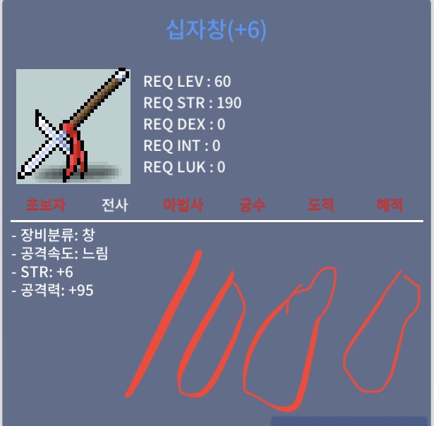 십자창 팔아요 / 999만 / https://open.kakao.com/o/sVoAIDZe