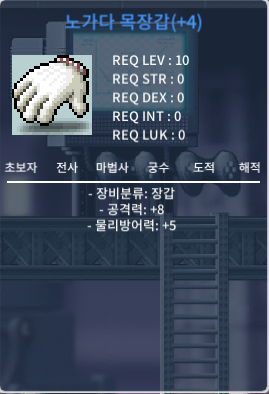 공8노목 / 650 / 공8 / https://open.kakao.com/o/sEeDaBXf