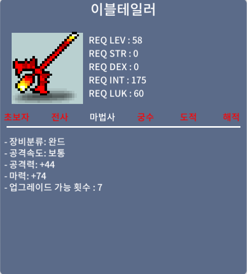 이블테일러 / 40 / 마74(1상옵) / https://open.kakao.com/o/sGNfCYRf