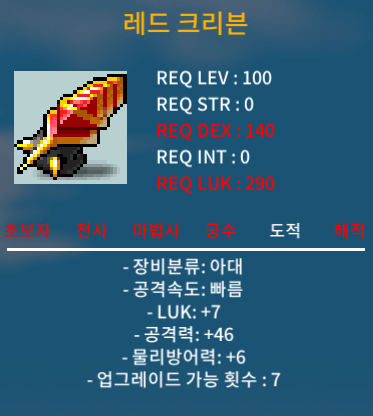 크리븐 7 46 4000 팝니다 https://open.kakao.com/o/sfJKJhXf / 4000