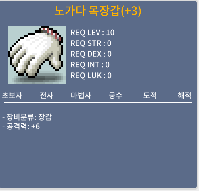 공6 노목 팝니다 / 800만 / 공6 노목 / 채팅주세요