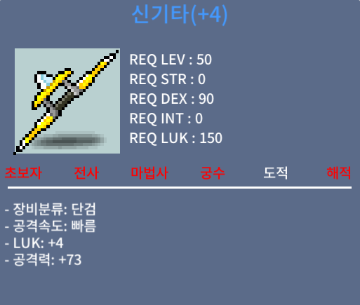 신기타 럭4 공73 팔아요 | 700| https://open.kakao.com/o/seWWo4Wf / 700만 / https://open.kakao.com/o/seWWo4Wf