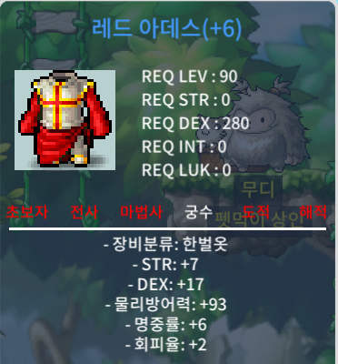 합24 90제 한벌옷 팔아요 ㅍㅍ / 490만 / https://open.kakao.com/me/mvpwolf77