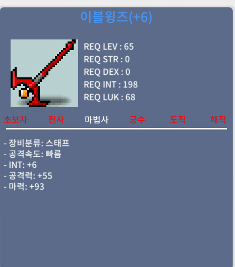 합마 99 이블윙즈 1300만 ㅍ / 1300만 / 이블윙즈 / https://open.kakao.com/o/slxO2VTf