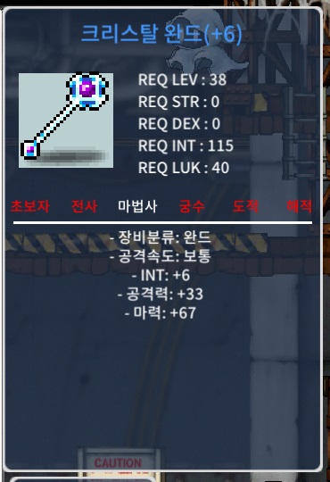 크완 크리스탈완드 합마 73 6작 350만 ㅍㅍㅍㅍㅍㅍㅍㅍㅍㅍ / 400 / https://open.kakao.com/o/gT6BkW5f